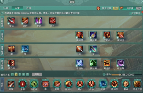 《剑网3无界》评测：用心诠释“无界”