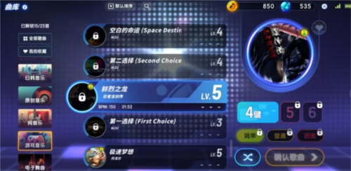 《节奏大师》评测：复古派音游堂堂复活