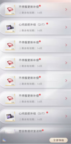 《恋与深空》评测：3D帅哥指尖触摸