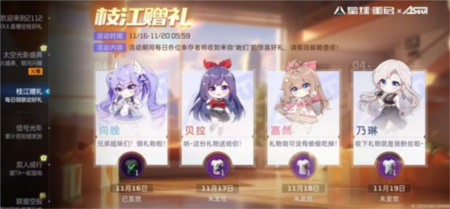 《星球重启》评测：噱头很足 内核很旧