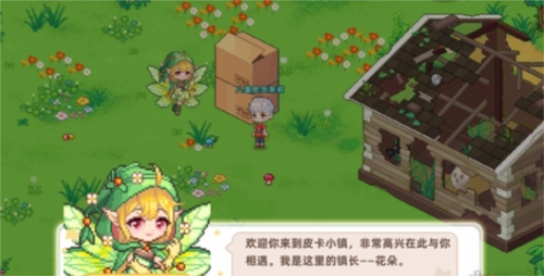 《皮卡堂之梦想起源》评测：回忆满满的像素风人生