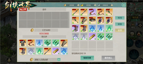 《剑侠世界起源》评测：剑侠复刻 回到最初的江湖
