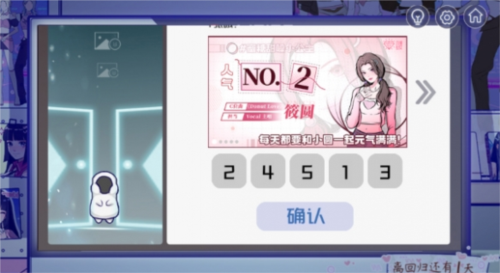 《房间的秘密3》评测：新奇尚可的非恐怖解谜游戏