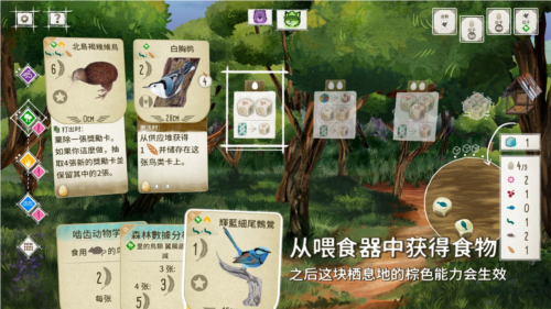 《展翅翱翔》评测：破开圈层体会平时关注不到的乐趣