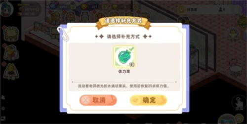 《皮卡堂之梦想起源》评测：回忆满满的像素风人生