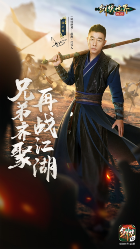 《剑侠世界起源》评测：剑侠复刻 回到最初的江湖