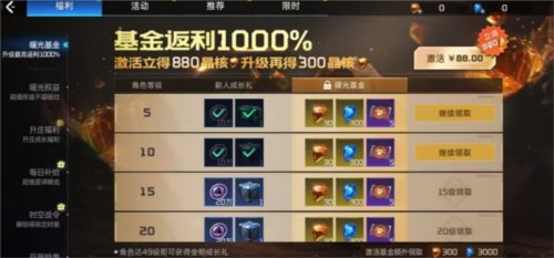 《星球重启》评测：噱头很足 内核很旧