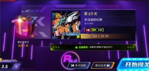 《节奏大师》评测：复古派音游堂堂复活