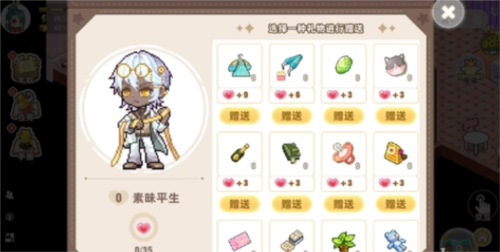 《皮卡堂之梦想起源》评测：回忆满满的像素风人生