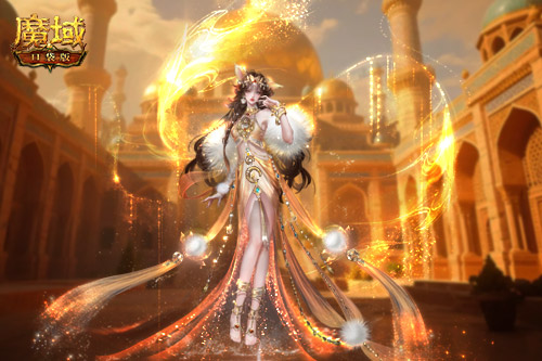 全新时装《魔域口袋版》年中活动抢先看