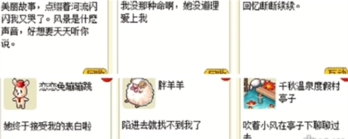 《皮卡堂之梦想起源》评测：回忆满满的像素风人生
