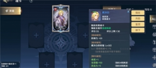 《斗罗大陆：史莱克学院》评测：中规中矩的开放世界
