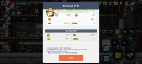《冒险岛：枫之传说》评测：再现经典奇幻世界