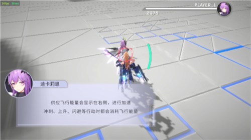 《星之翼》评测：经典的类高达vs3d格斗