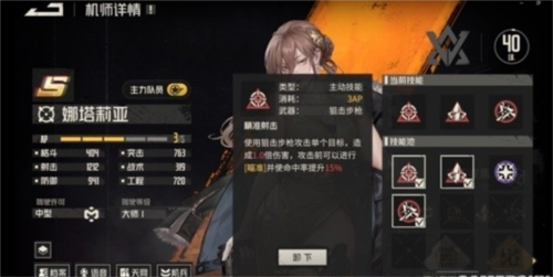 《钢岚》评测：回归初心的机甲战棋