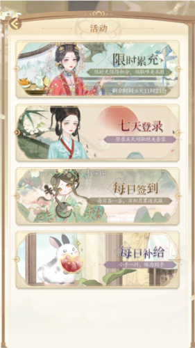 《万世镜》评测：一款近似于二代暖暖的古装换装手游