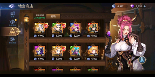 《幻世与冒险》评测：只需上线收菜即可极为省事