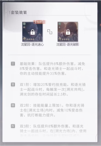 《恋与深空》评测：3D帅哥指尖触摸