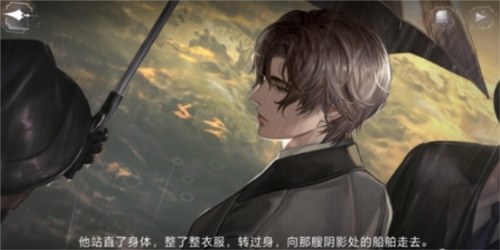 《世界之外》评测：一款无限流言情手游