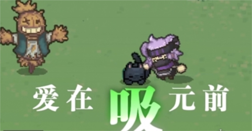 元气骑士前传评测：良心游戏 一起爱在西“元”前