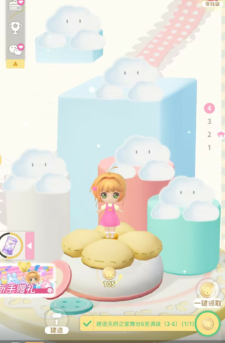 《魔卡少女樱:回忆钥匙》评测：粉丝向的放置抽卡