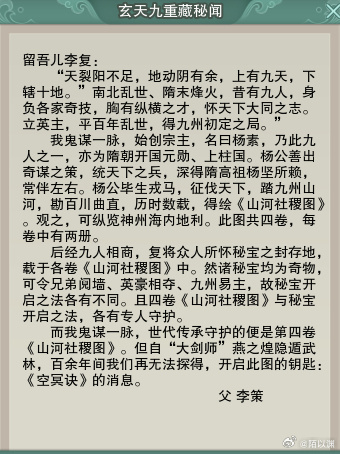 《剑网3无界》评测：用心诠释“无界”