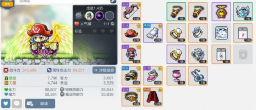 《冒险岛：枫之传说》评测：再现经典奇幻世界