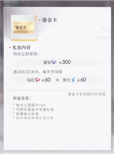 《恋与深空》评测：3D帅哥指尖触摸