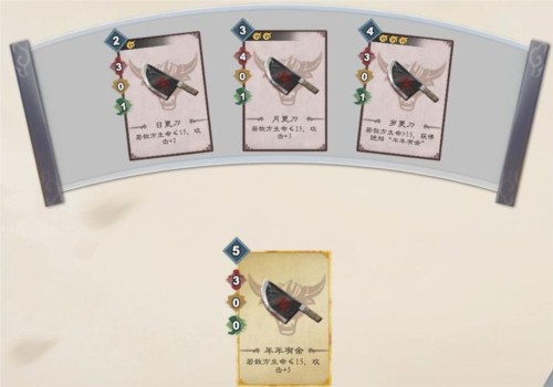 《方寸对决》评测：功法养成让你重拾武侠rpg的乐趣