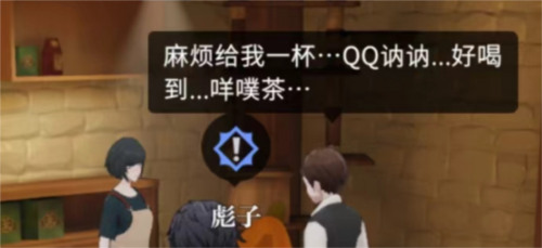 《归龙潮》评测：一款披着手游皮的单机
