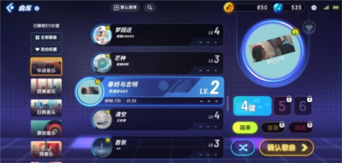 《节奏大师》评测：复古派音游堂堂复活