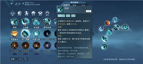 《逆水寒》评测：2.0新赛年国风朋克来袭