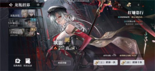 《归龙潮》评测：一款披着手游皮的单机
