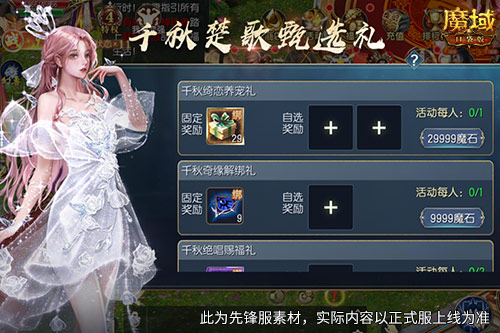 《魔域口袋版》评测：新版本伤害提升这么多