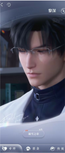 《恋与深空》评测：3D帅哥指尖触摸