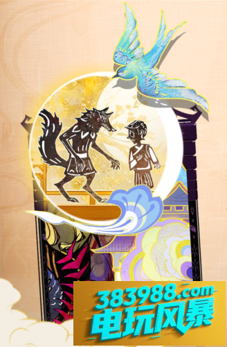 灯影传承《狼人杀》蓆棚斋皮影联动即将登场