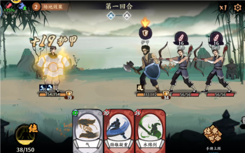《方寸对决》评测：功法养成让你重拾武侠rpg的乐趣