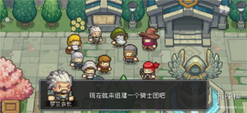 元气骑士前传评测：良心游戏 一起爱在西“元”前
