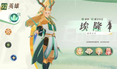 《剑与远征启程》评测：画风优秀玩法成熟