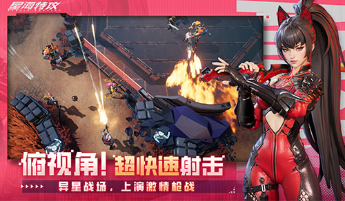 《星海特攻》评测：新一代的俯视角射击游戏