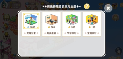 《皮卡堂之梦想起源》评测：回忆满满的像素风人生