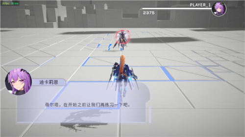 《星之翼》评测：经典的类高达vs3d格斗