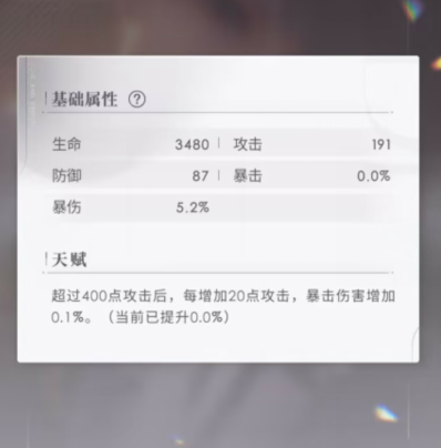 《恋与深空》评测：3D帅哥指尖触摸