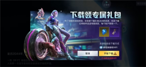 《星球重启》评测：噱头很足 内核很旧