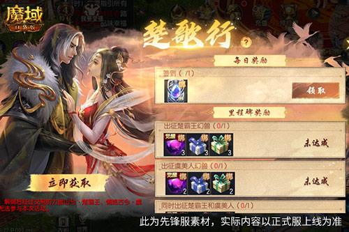 《魔域口袋版》评测：新版本伤害提升这么多