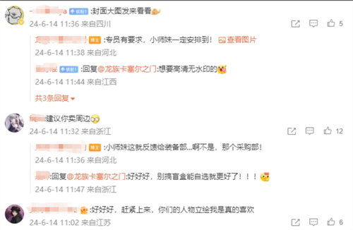 《龙族卡塞尔之门》手游评测：知道了龙蛋真正想要的