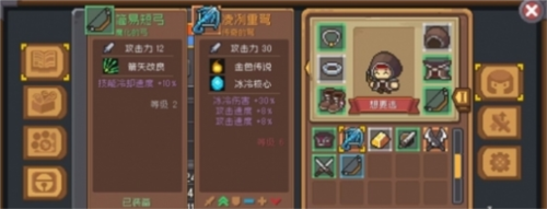 元气骑士前传评测：良心游戏 一起爱在西“元”前