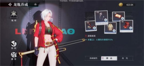 《归龙潮》评测：一款披着手游皮的单机