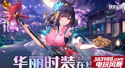 双生幻想兑换码分享（全新礼包码汇总）