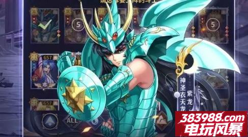 圣斗士星矢正义传说英雄升星表一览  升星攻略